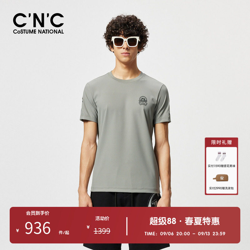 【精梳棉】CNC男装奥莱夏季轻奢圆领短袖T恤男士印花休闲短袖