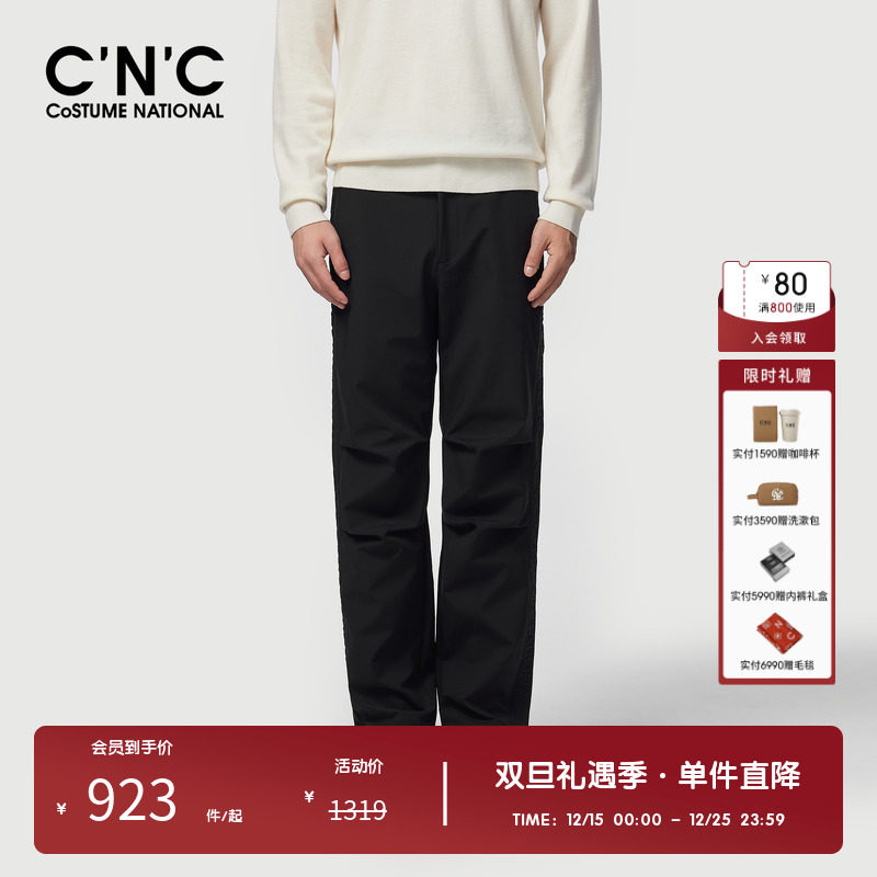 CNC男装奥莱直筒黑色休闲长裤秋冬新款侧边logo字母印花休闲裤