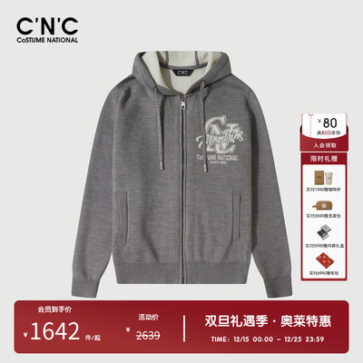 【加绒】CNC男装奥莱刺绣连帽外套男春秋时尚夹克百搭拉链开衫