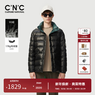 高充绒 立领羽绒服新款 CNC男装 男士 鸭绒保暖外套 奥莱冬季