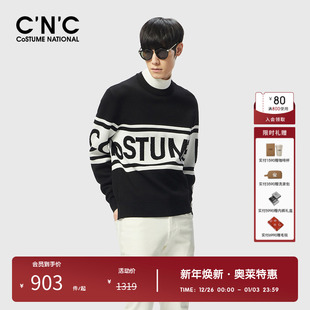 奥莱男士 logo印花针织衫 长袖 品牌时尚 圆领套头毛衣秋冬款 CNC男装