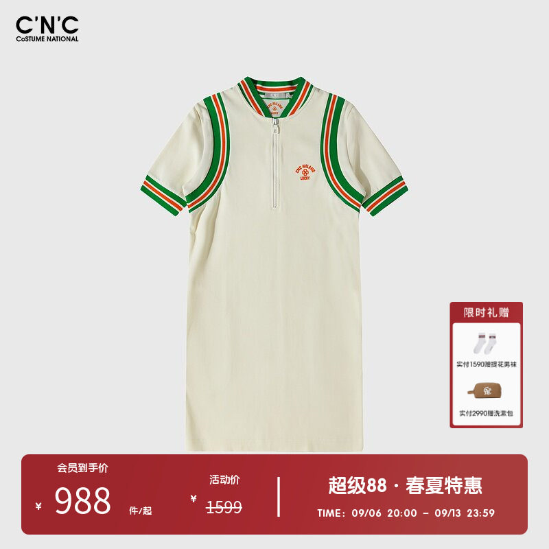 CNC女装奥莱意大利轻奢夏季撞色针织织带字母刺绣连衣裙女