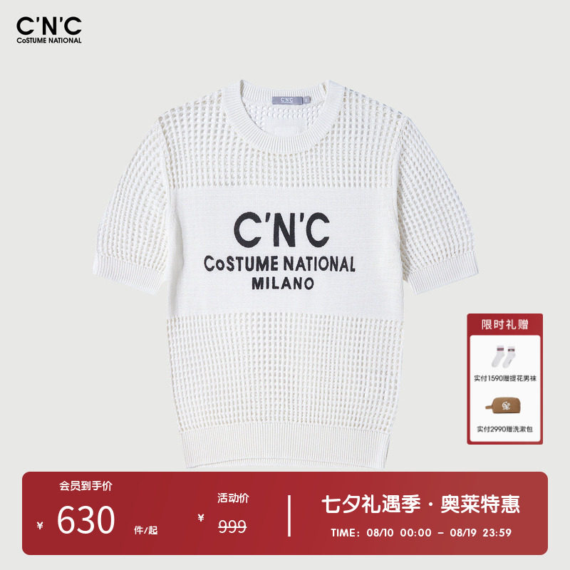 CNC女装奥莱短袖针织衫女夏季白色短款法式镂空针织上衣