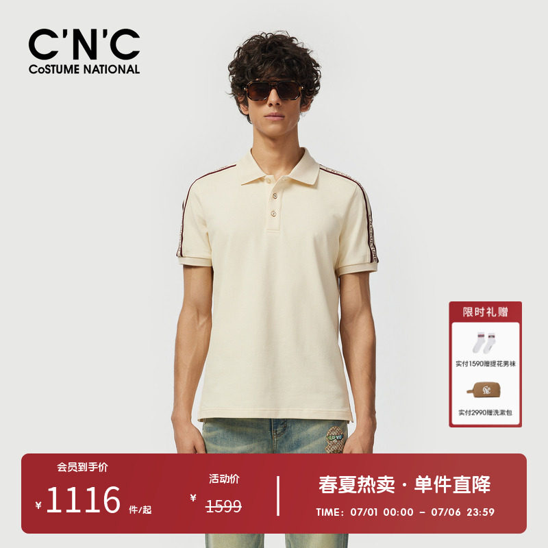 CNC男装奥莱侧边织带短袖polo衫男夏季潮流轻奢休闲百搭翻领t恤