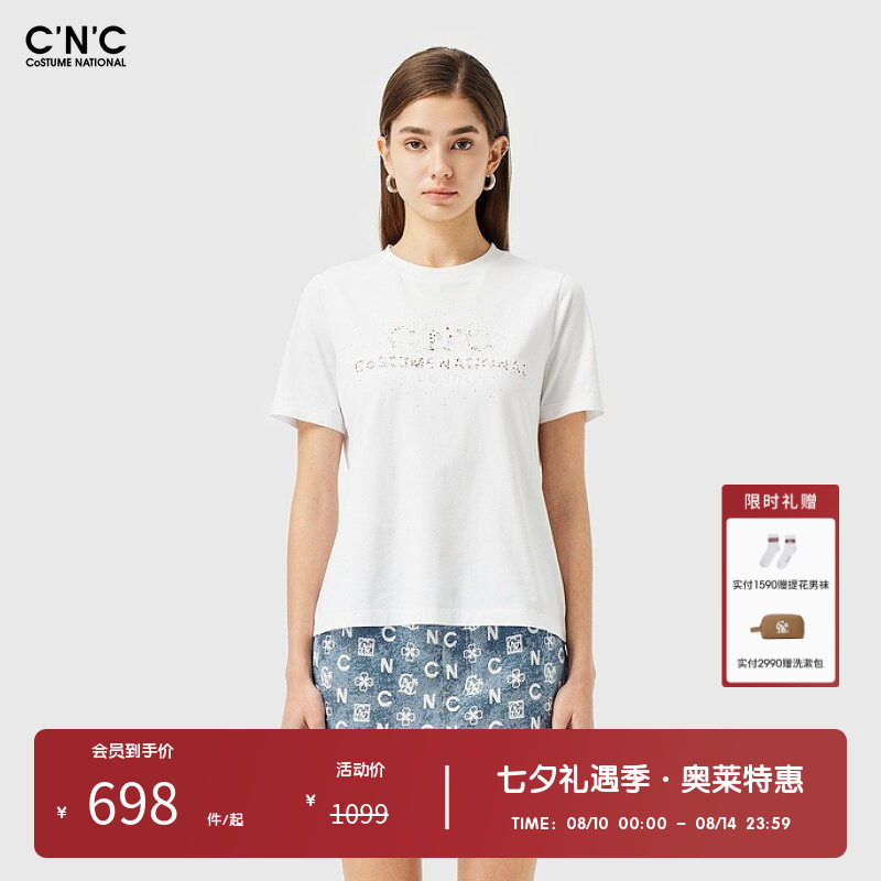 【100%棉】CNC女装奥莱字母压印短袖t恤女休闲圆领白色打底体恤