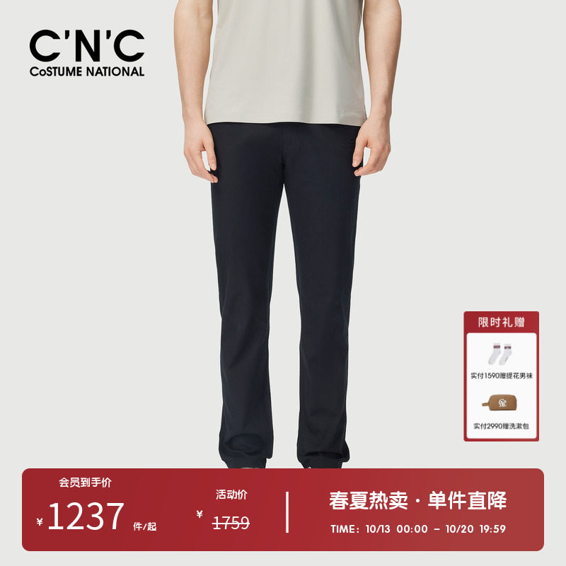 CNC男装奥莱压凸logo印花男士休闲裤夏季轻奢百搭直筒长裤