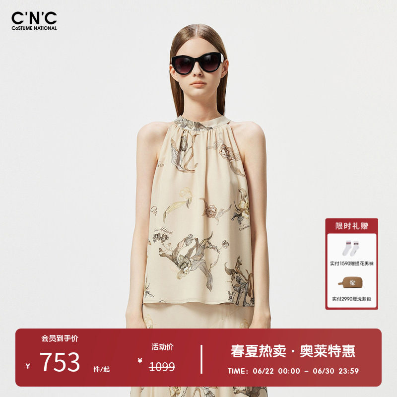 CNC女装奥莱法式度假挂脖性感纯欲无袖外穿真丝衬衫女