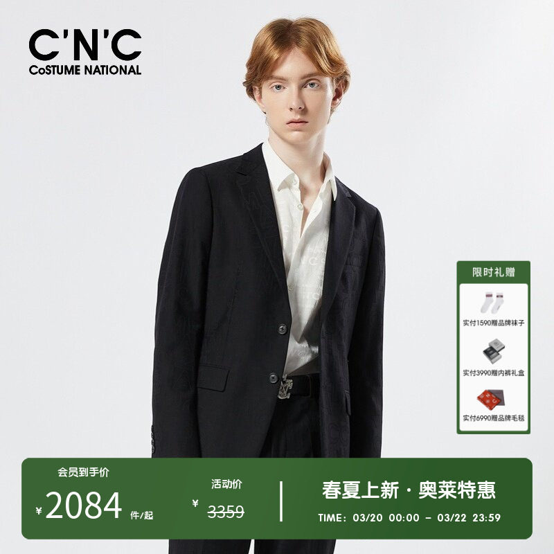 【绵羊毛】CNC男装奥莱暗纹提花西服外套男春夏新款轻奢商务西装