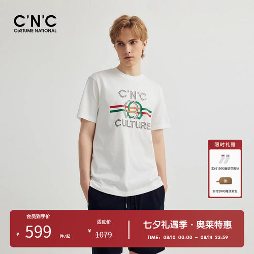 CNC男装奥莱字母撞色印花短袖T恤