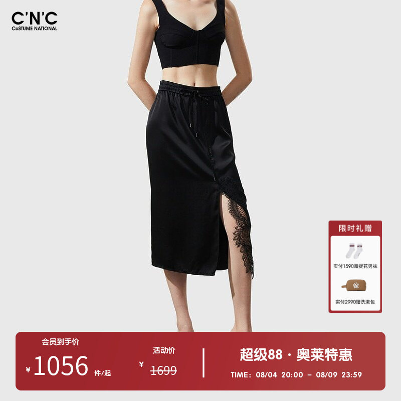 CNC女装奥莱轻奢时尚蕾丝碎花半身裙女春夏直筒显瘦开叉中长裙