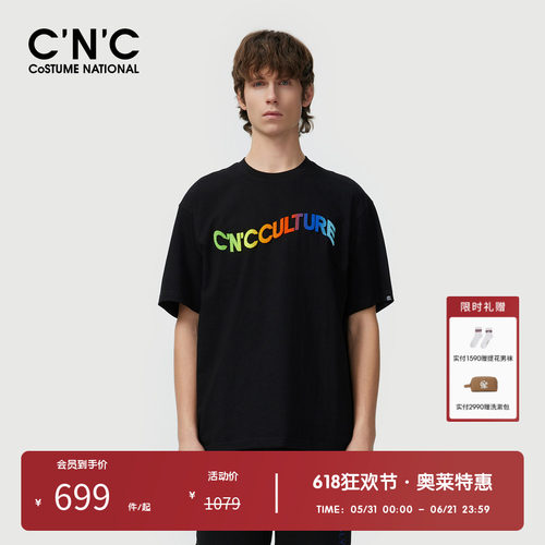 【纯棉多色】CNC男装奥莱炫彩字母渐变短袖T恤夏季宽松透气上衣