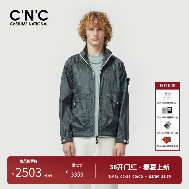 CNC男装奥莱户外薄款男士夹克春夏新款轻奢中青年休闲拉链外套