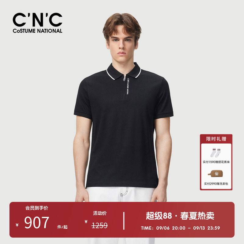 【100%棉】CNC男装奥莱拉链领口短袖polo衫男夏季简约百搭透气t恤