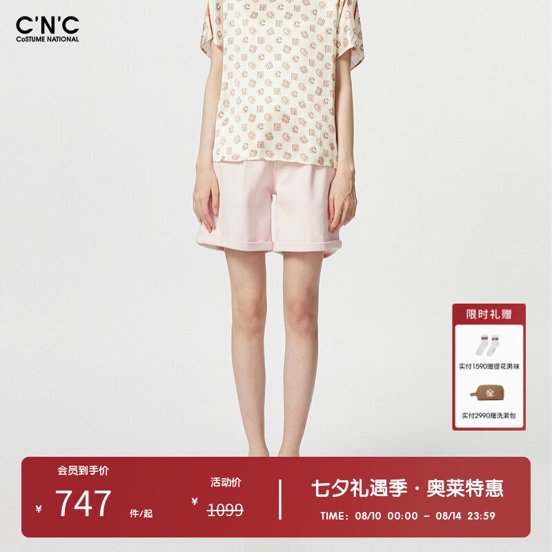 【100%棉】CNC女装奥莱潮流轻奢夏季粉色休闲牛仔短裤女