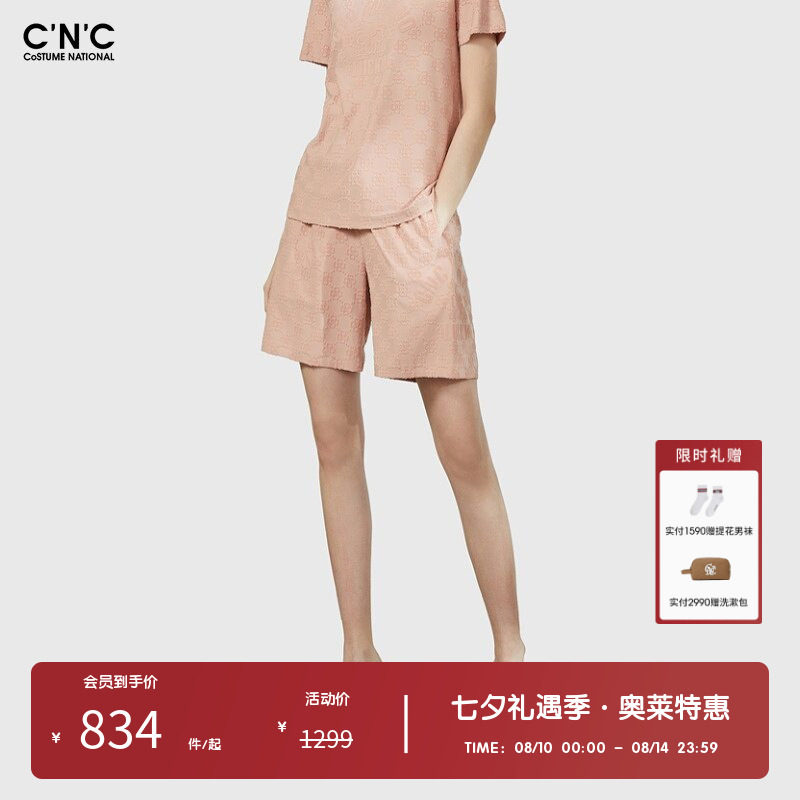 CNC女装奥莱夏季重磅植绒绣花轻奢休闲短裤女宽松五分裤