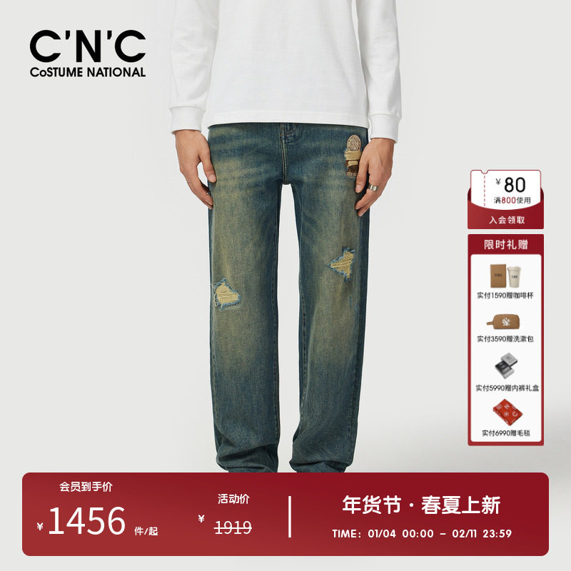 CNC男装奥莱潮玩刺绣直筒宽松牛仔裤男春秋新款轻奢破洞牛仔长裤