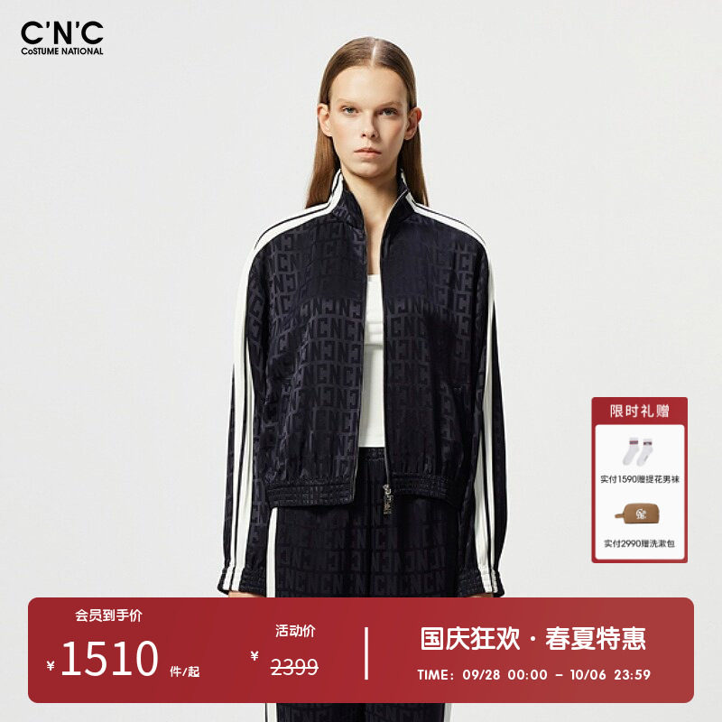 CNC女装奥莱提花满印外套女春秋户外轻奢立领运动休闲棒球服夹克