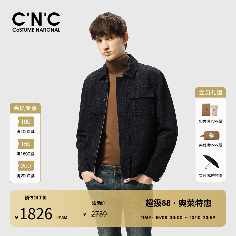 CNC男装奥莱新款单茄克商务通勤休闲时尚夹克外套