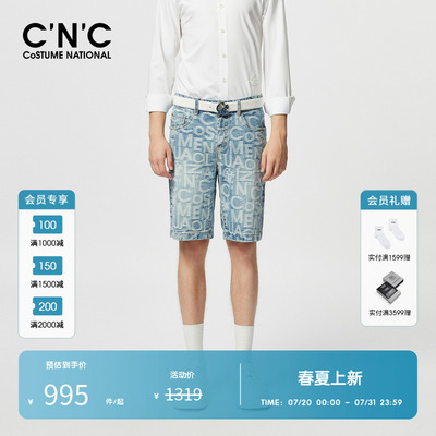 CNC男装奥莱满印字母花版休闲牛仔短裤男夏季轻奢透气五分中裤