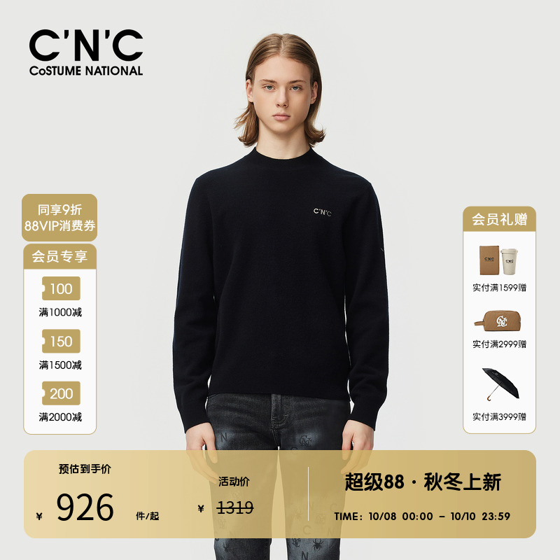 【100%绵羊毛】CNC男装奥莱半高领刺绣长袖毛衫男秋冬内搭针织衫