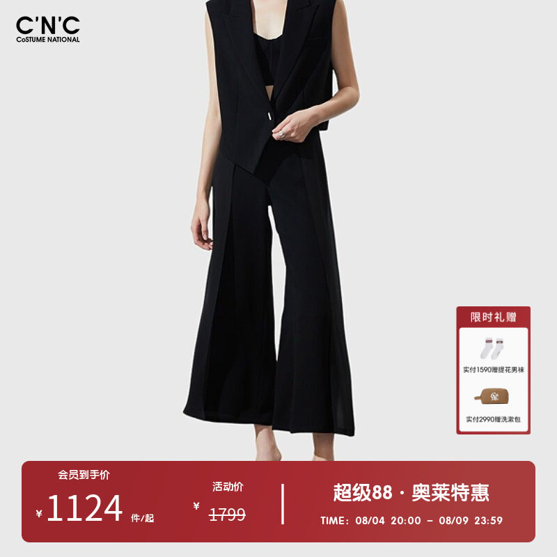 CNC女装奥莱黑色微喇叭直筒气质通勤大气英伦OL风显瘦醋酸休闲裤