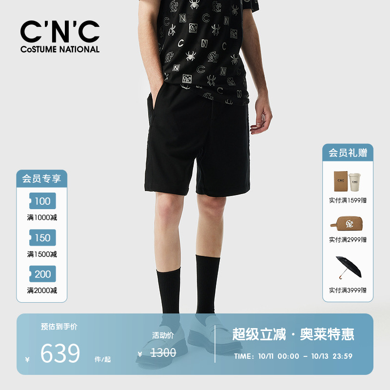 【品质斜纹面料】CNC男装奥莱春夏直筒轻奢薄款运动休闲短裤男