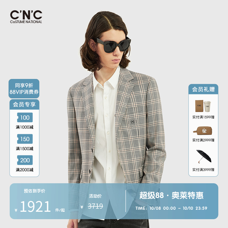 CNC奥莱男装羊毛格纹西服