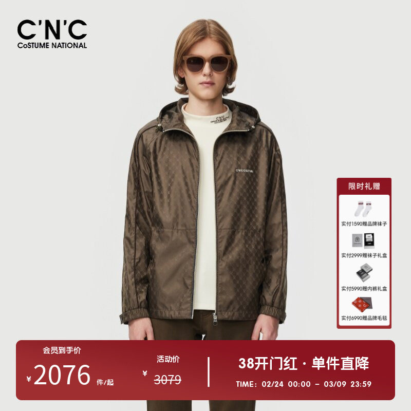 CNC男装奥莱秋冬连帽棉服外套男新款轻奢品质休闲拉链棉夹克上衣