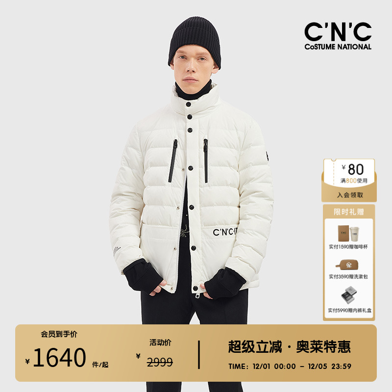 cnc男装休闲短款羽绒服保暖外套