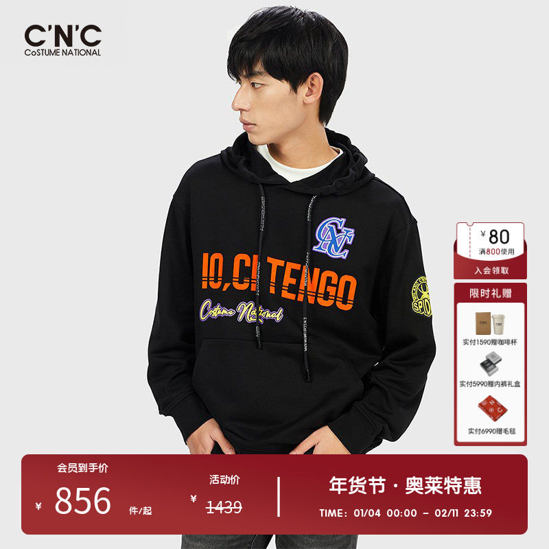 CNC男装奥莱春秋新款黑色针织刺绣连帽卫衣男品牌字母长袖上衣