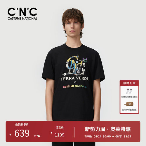 CNC男装奥莱渐变彩色字母图案短袖T恤男夏季印花潮流圆领上衣