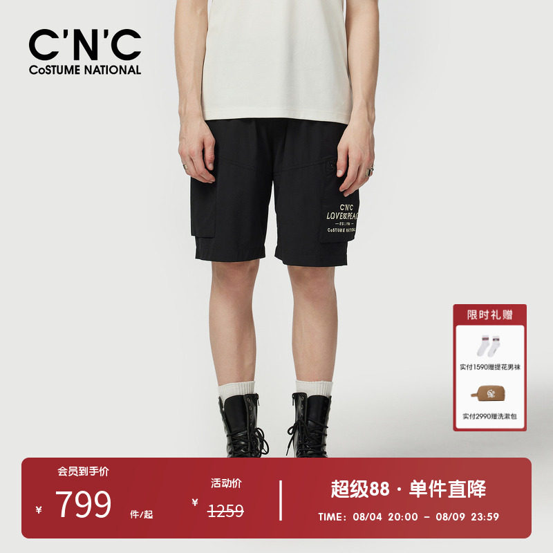 CNC男装奥莱大口袋休闲工装短裤男夏季肌理感快干抽绳运动五分裤