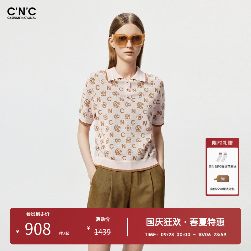【100%棉】CNC女装奥莱夏季意大利轻奢polo领提花短袖针织衫t恤女