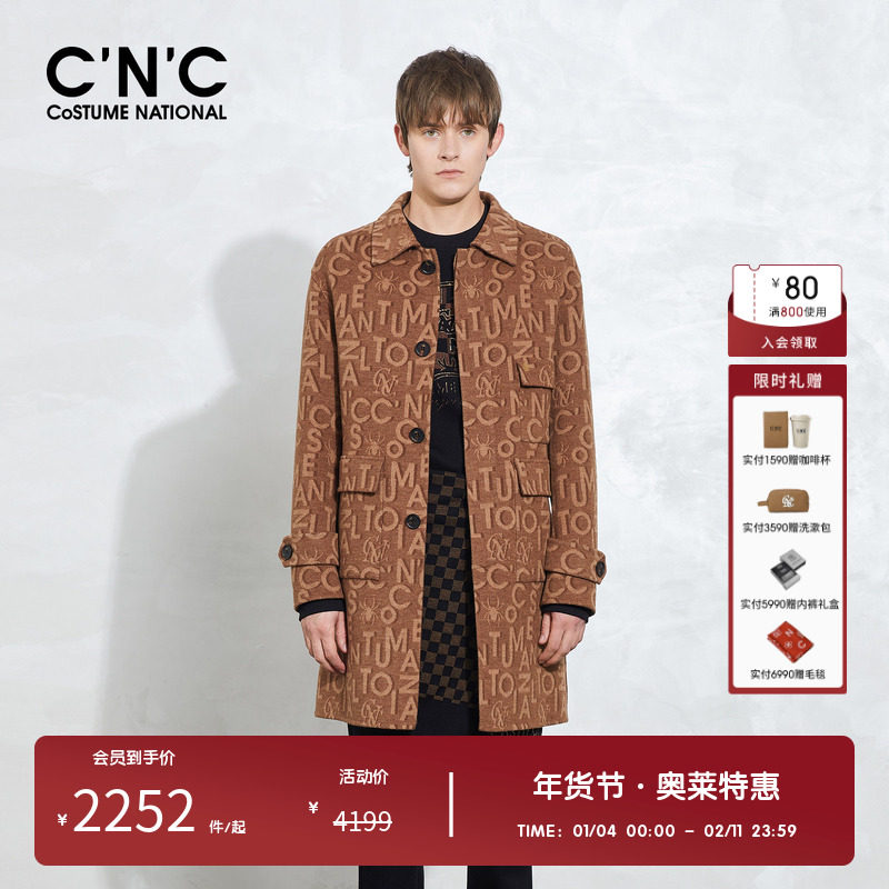 CNC男装奥莱老花双面呢羊毛大衣男2024秋冬新款轻奢提花毛呢外套,男装,毛呢大衣,淘宝优惠券,粉丝福利购,淘宝优惠卷