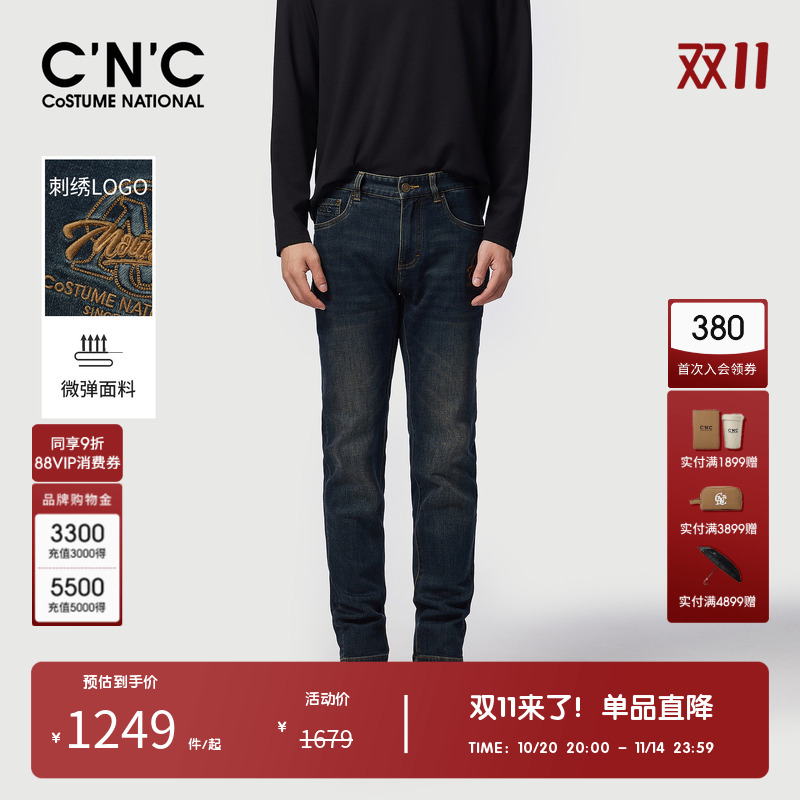 CNC男装奥莱新款logo刺绣直筒休闲牛仔裤秋冬商场同款修身长裤
