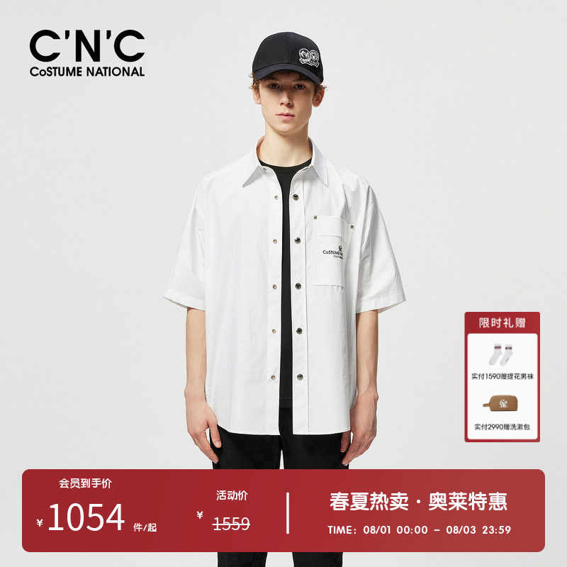 CNC男装奥莱夏季白色夹克衬衫外套男士轻奢休闲宽松短袖衬衣