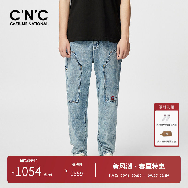 CNC男装奥莱工装风宽松男士牛仔裤春夏复古大口袋刺绣长裤