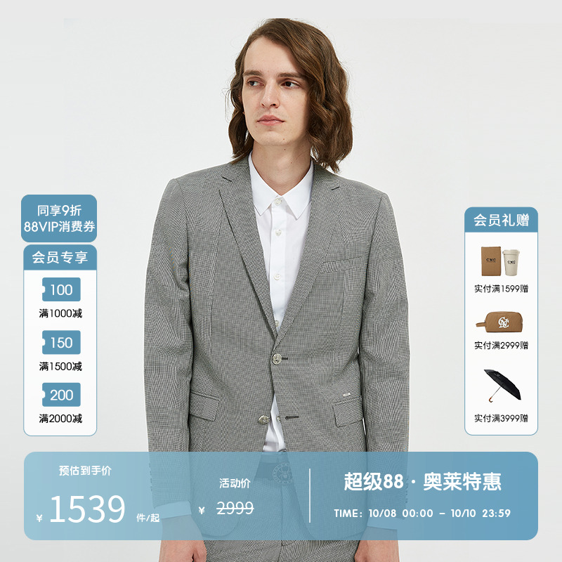 cnc男装羊毛西服外套上衣