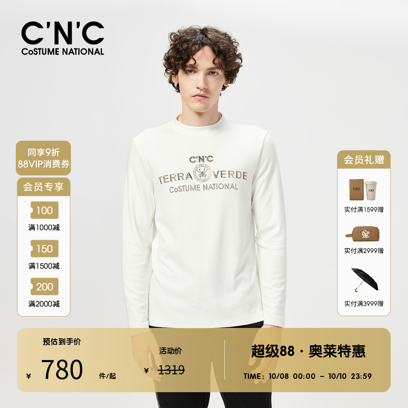 cnc男装长袖半高领长袖T恤