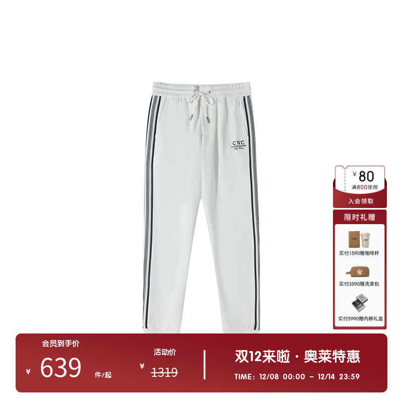 空气层面料  弹力大 柔软舒适