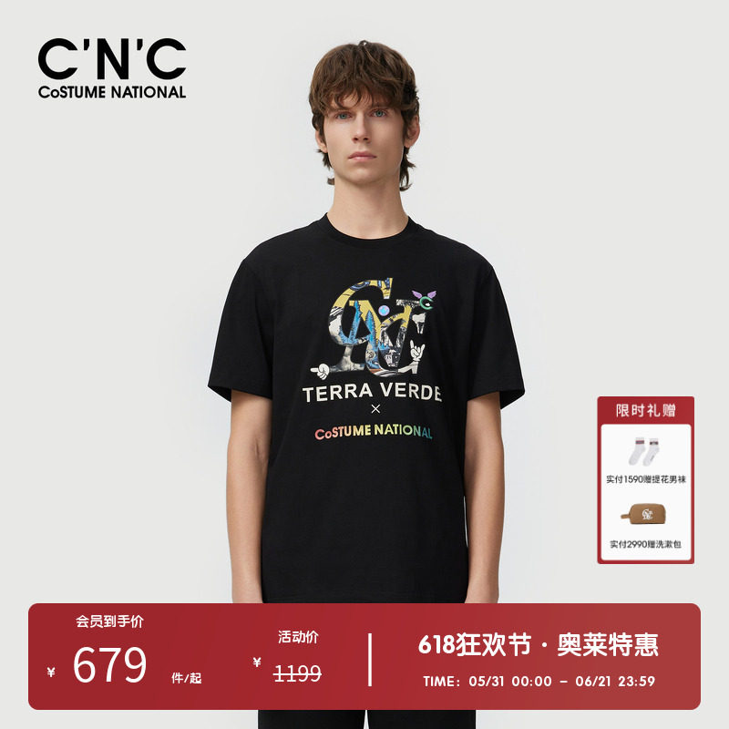 CNC男装奥莱新款渐变彩色字母图案短袖T恤男夏季印花潮流圆领上衣