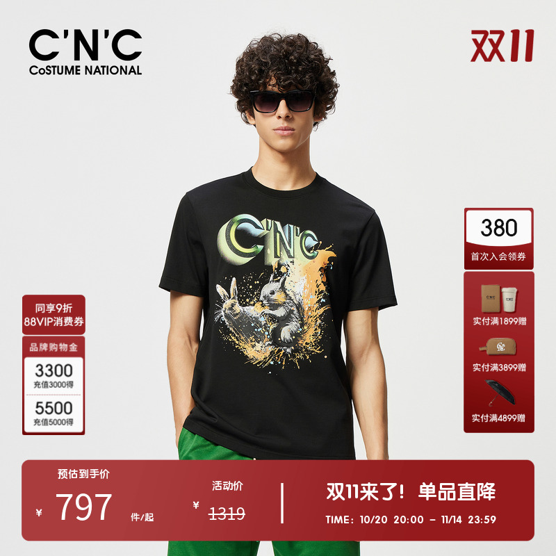 CNC男装奥莱春夏男士动物字母印花短袖T恤新款轻奢纯棉合身体恤