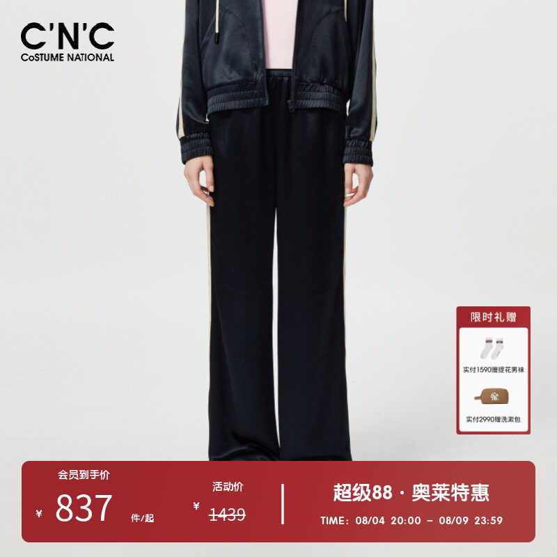 CNC女装奥莱醋酸阔腿裤春季垂坠感缎面高腰直筒休闲裤子