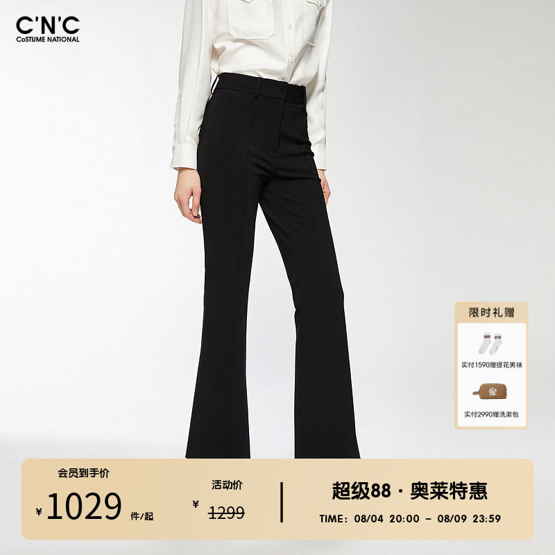 CNC女装奥莱轻奢春秋通勤风高腰修身显瘦喇叭裤黑色西装裤女