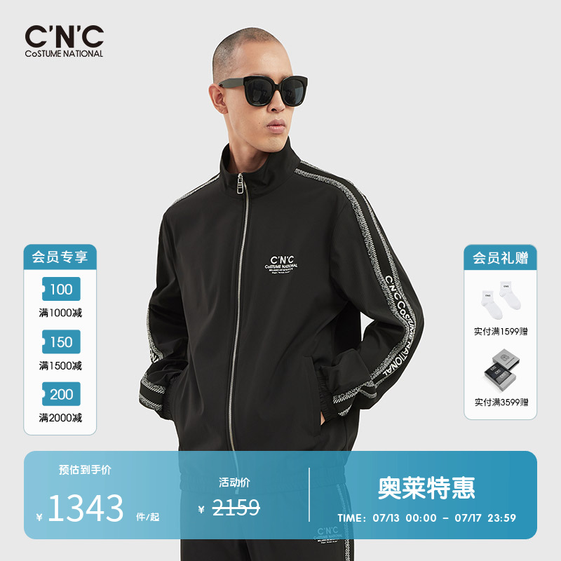 CNC男装奥莱男士梭织微弹品牌字母logo夹克春夏新款轻奢高端外套