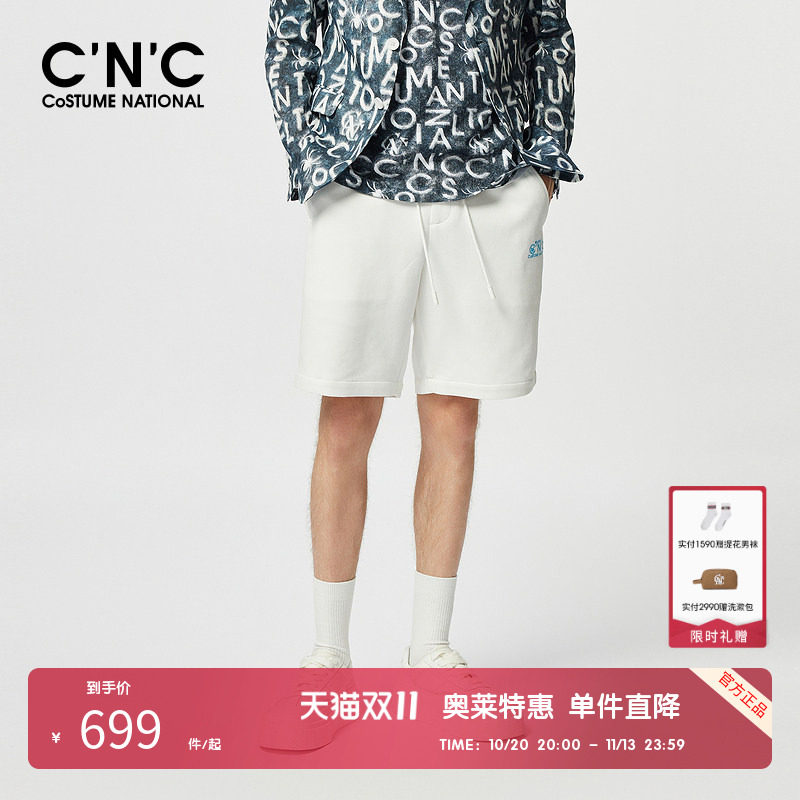 CNC男装奥莱男士撞色织带LOGO刺绣短裤夏季抽绳休闲五分裤