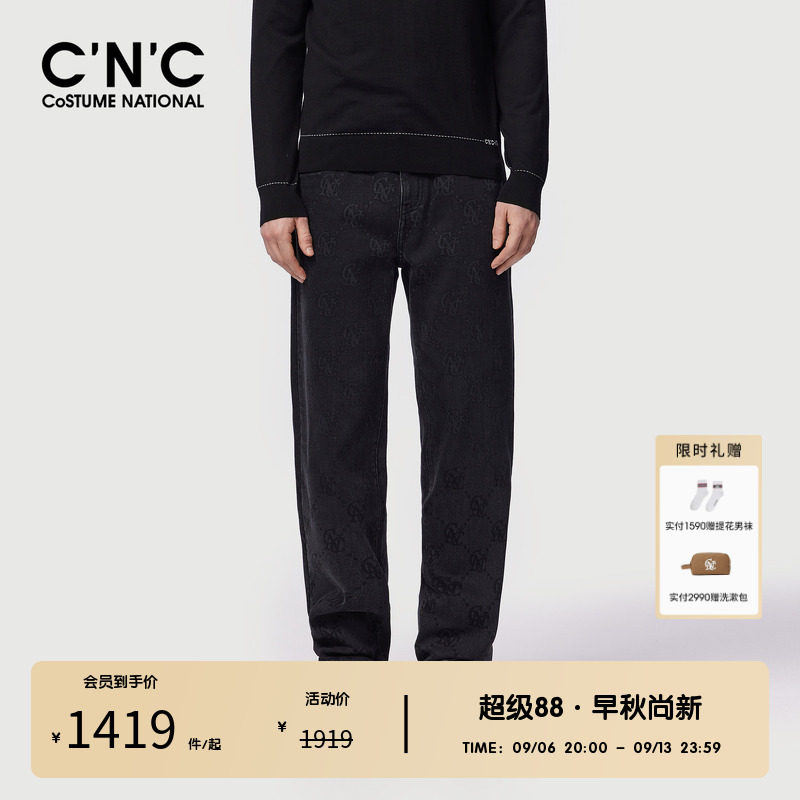 CNC男装奥莱满版提花LOGO压凸微弹时尚宽松直筒牛仔裤男秋冬长裤