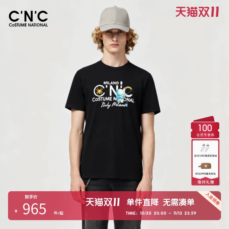【莫代尔棉】CNC男装奥莱字母童趣图案印花微弹短袖T恤男夏季