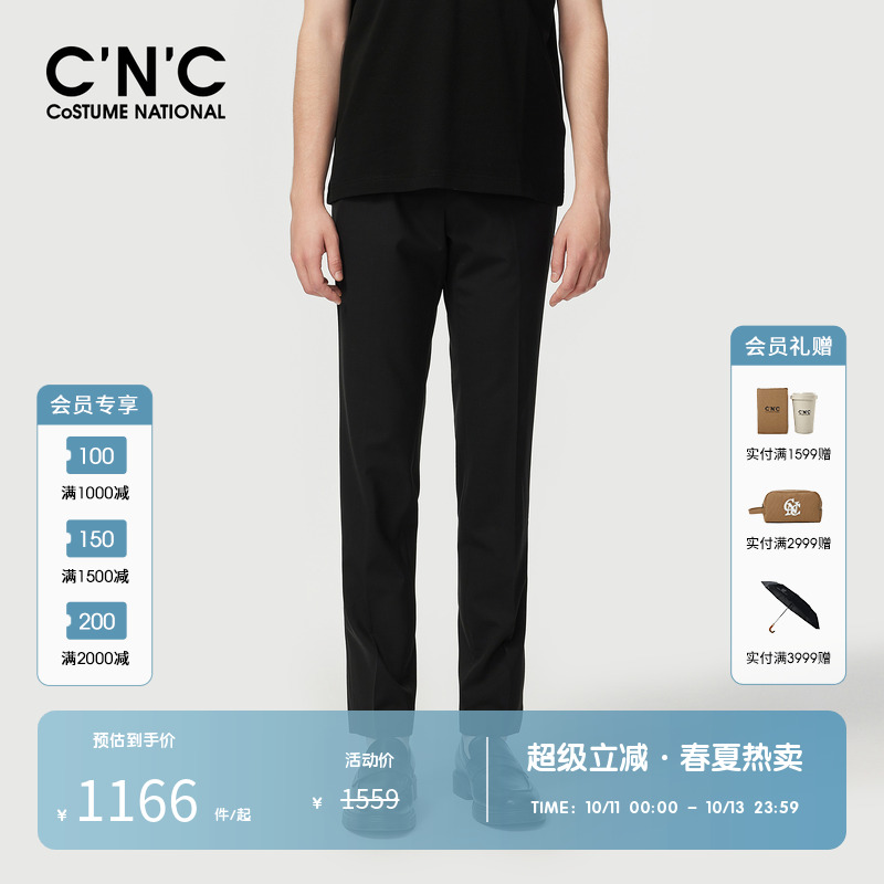 春夏新款刺绣C'N'C西裤