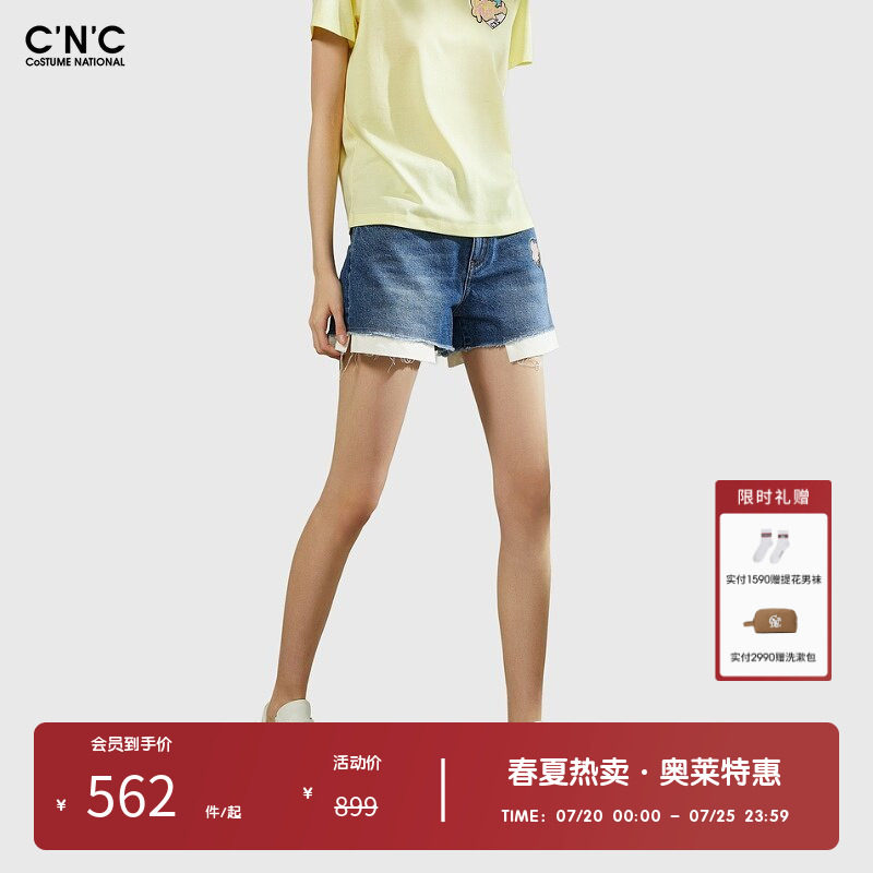 CNC女装奥莱牛仔短裤夏季毛边A字阔腿裤女假两件纯棉裤子